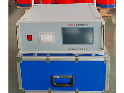 PY3100-40直流电阻测试仪